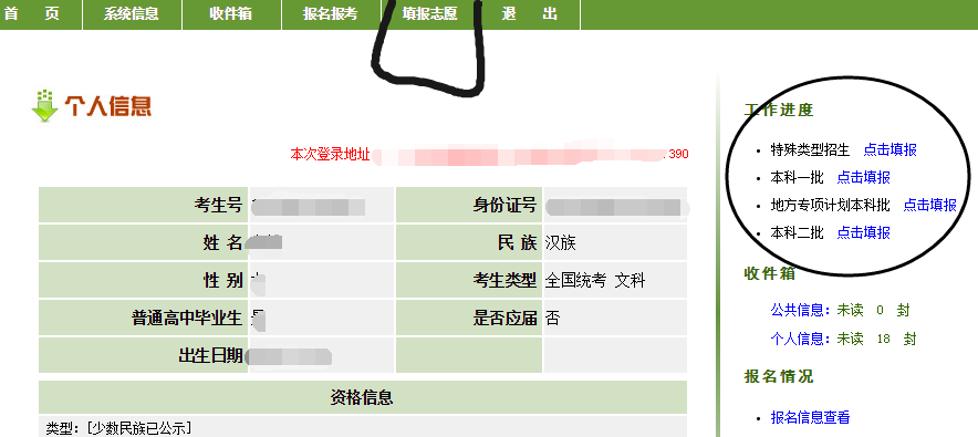 说明: C:\Users\Administrator\Documents\Tencent Files\307170381\FileRecv\MobileFile\IMG_20220616_091931.png