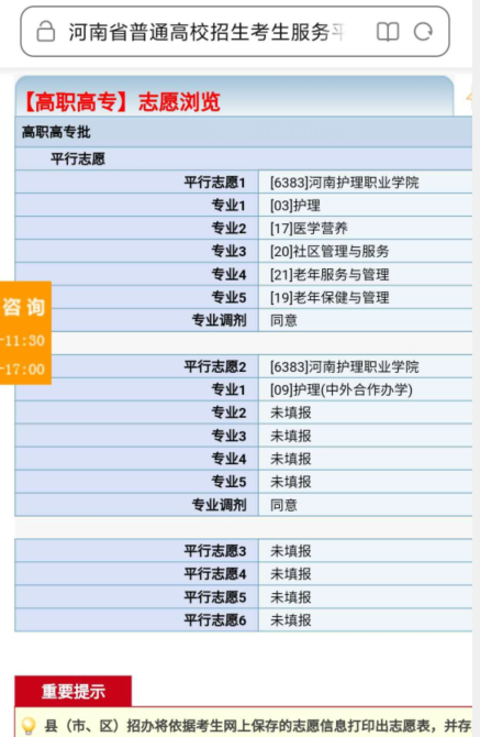 说明: C:\Users\Administrator\Documents\Tencent Files\307170381\FileRecv\MobileFile\Image\ROAROJD]LGT@EGTCAE5D5SB.png